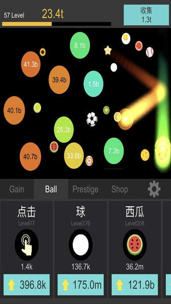星球陨落游戏