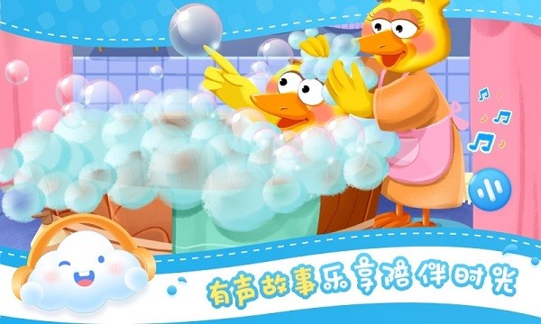 魔法手指涂色故事书app