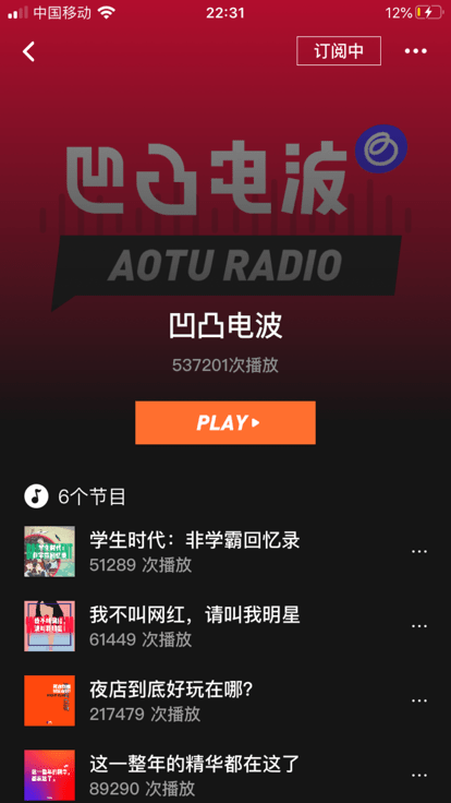 凹凸宇宙app下载