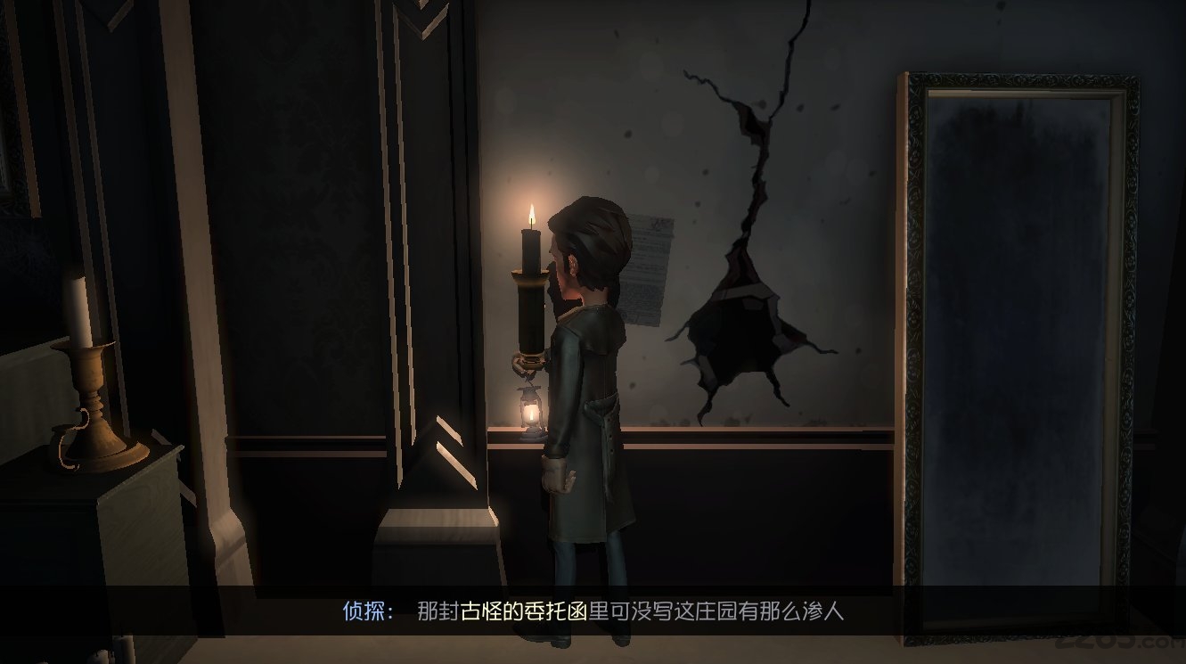 第五人格当乐版
