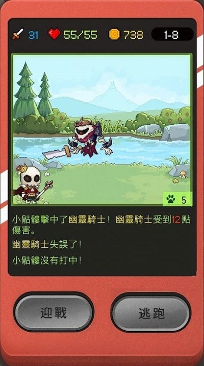 小骷髅大冒险游戏
