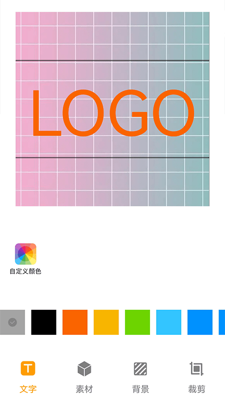 搞定logo官方版