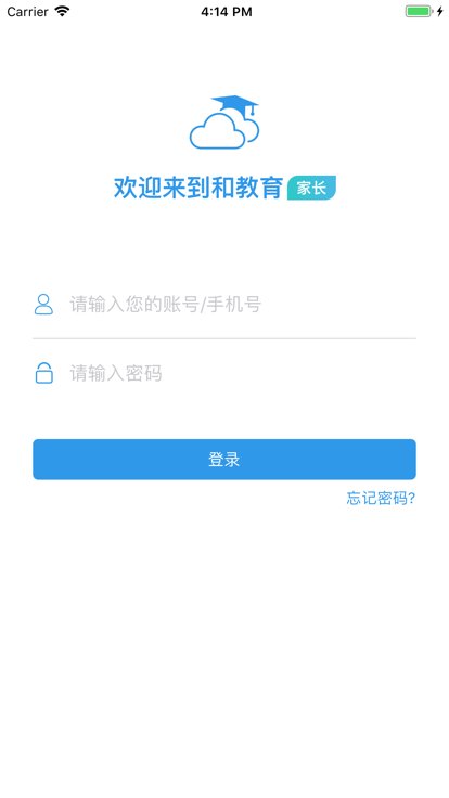 黑龙江和教育家长端最新版下载