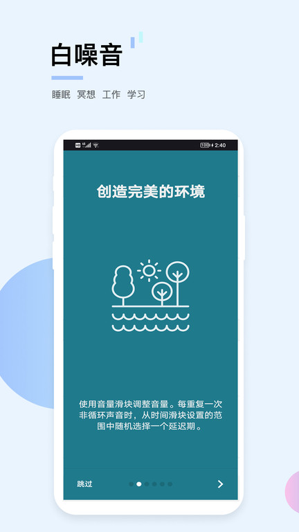 匠心美梦软件