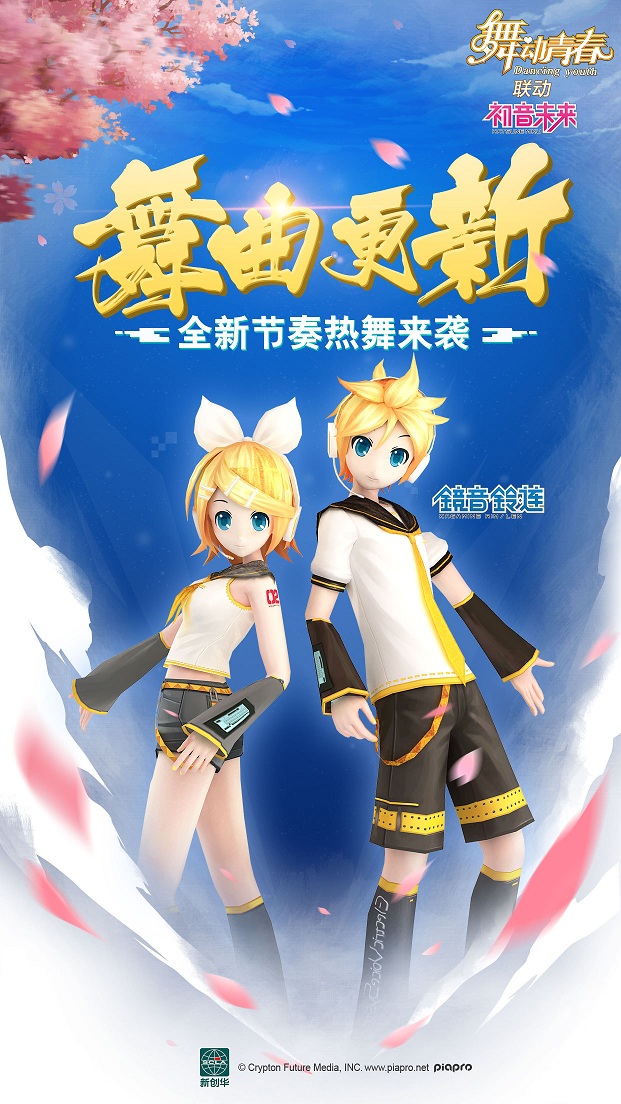 舞动青春黑桃手游