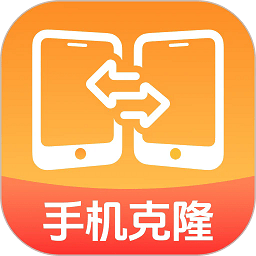 换机克隆同步大师app