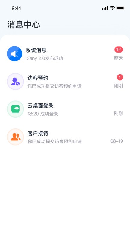 isany app
