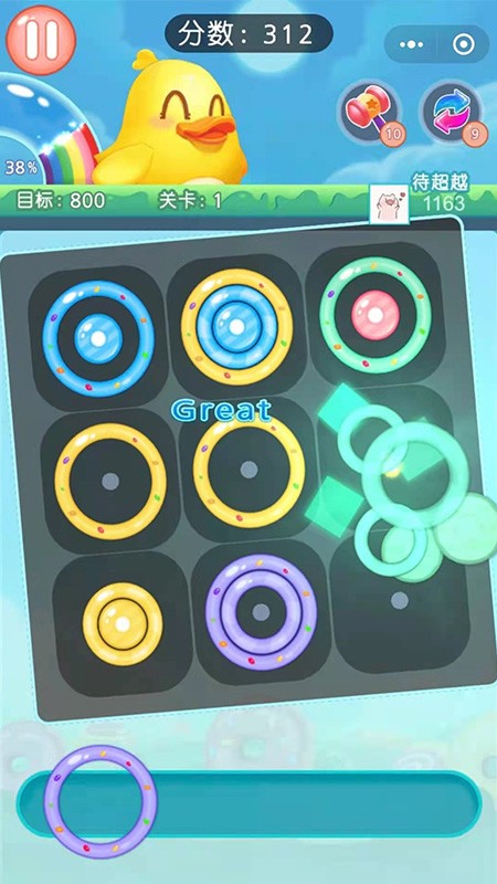 吃掉甜甜圈手机版