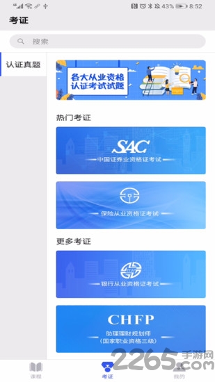 以渔有方实训平台