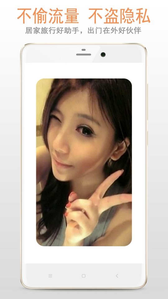 小镜子软件