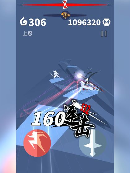 刃心游戏破解版2.0