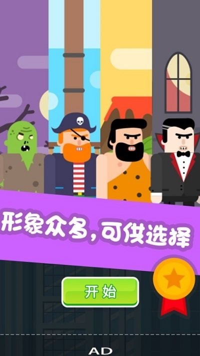 超级蜘蛛侠手游 超级蜘蛛侠游戏下载