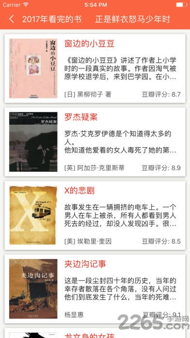 集思会kindle