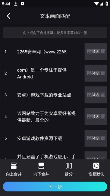 鲨推AI官方正版