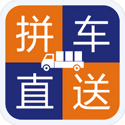 广西拼车直送司机端app