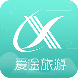 爱途旅游app