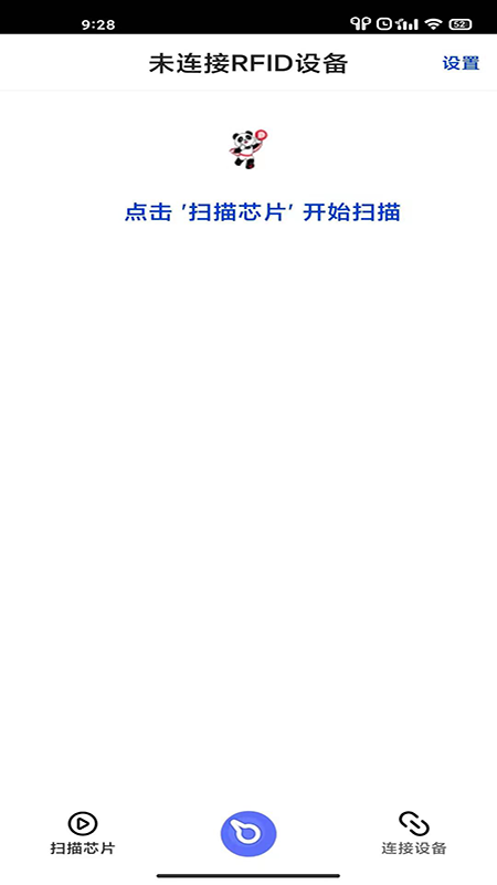 盼盼防伪app