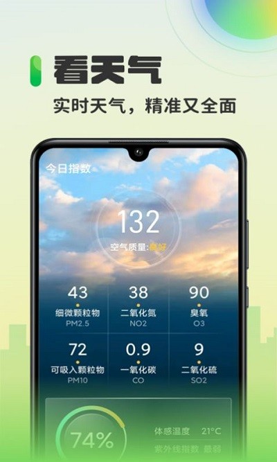万能放大镜呼噜小精灵