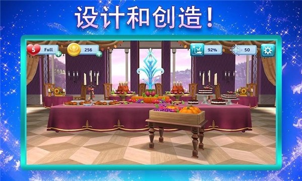 樱花校园城堡舞会手机版