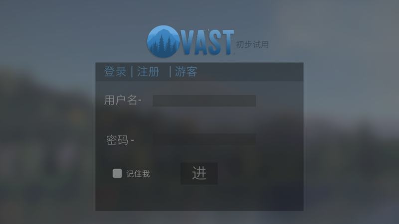 vast绝处逢生汉化版