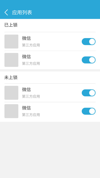 来电闪烁软件(又名来电闪光)