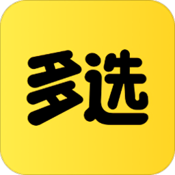多选商城app