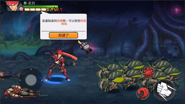 captorclash手机版新手教程