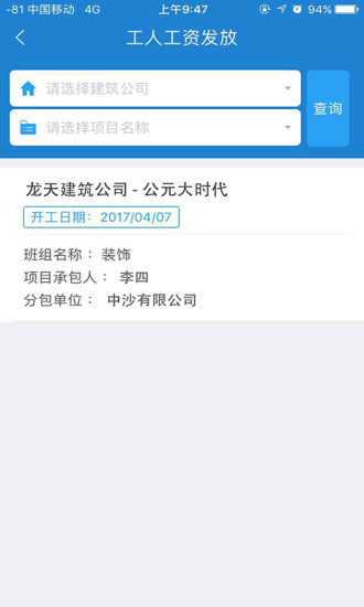 施小包官方
