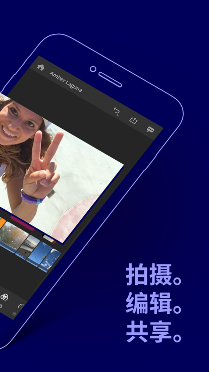 adobepremiererush手机版下载