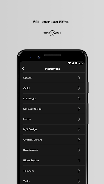 bosel1mix app
