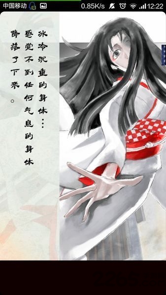 绯色之雪安卓汉化版