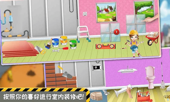 模拟小屋设计ar减压游戏