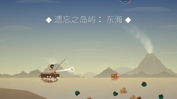海上生存手机版