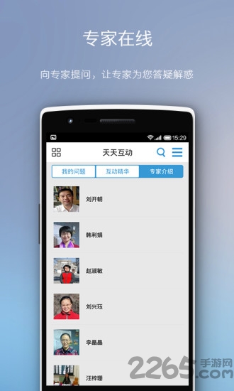 同步家教王最新版