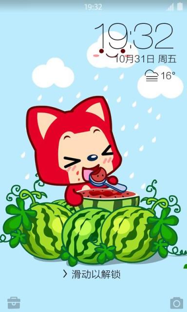 阿狸锁屏手机版