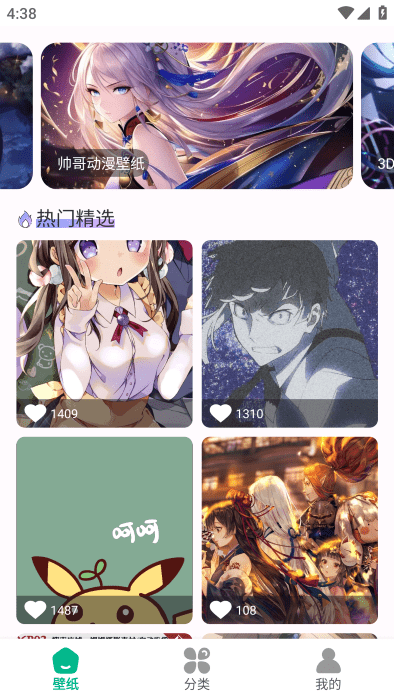 boylove官方版正版下载最新版本
