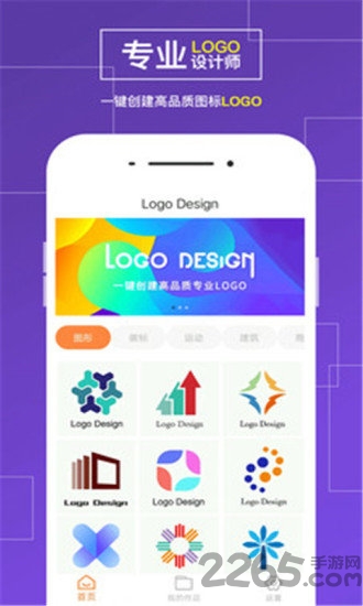 手机logo世界