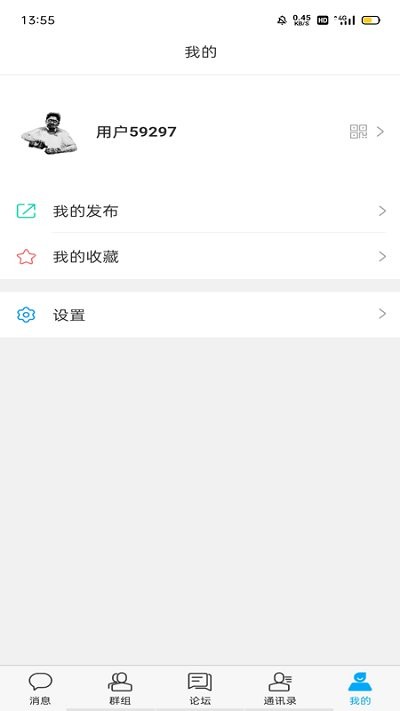 神奇黑板报app