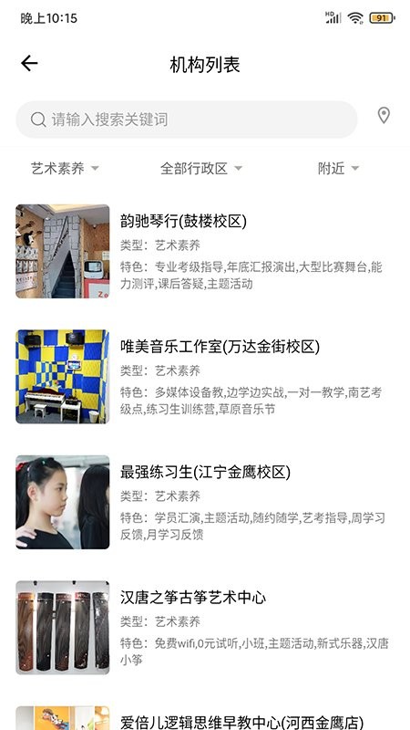 学教无忧app
