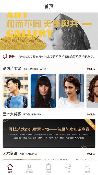 掌中经典app