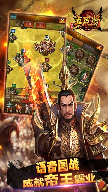蜂鸟五虎将折扣端