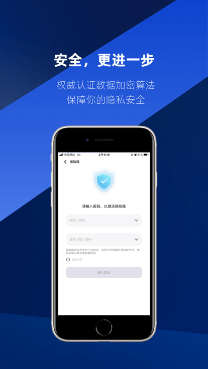速界官方版