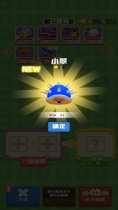 萌宠嘉年华手机版