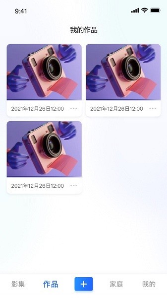 家庭电视相册app下载