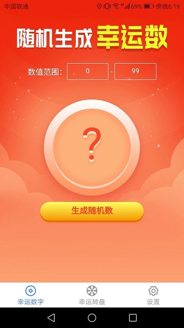 休闲乐园软件下载安装最新版本