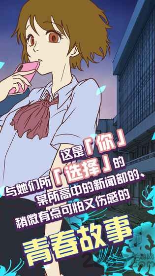 怪异揭示板与七重传言无限提示