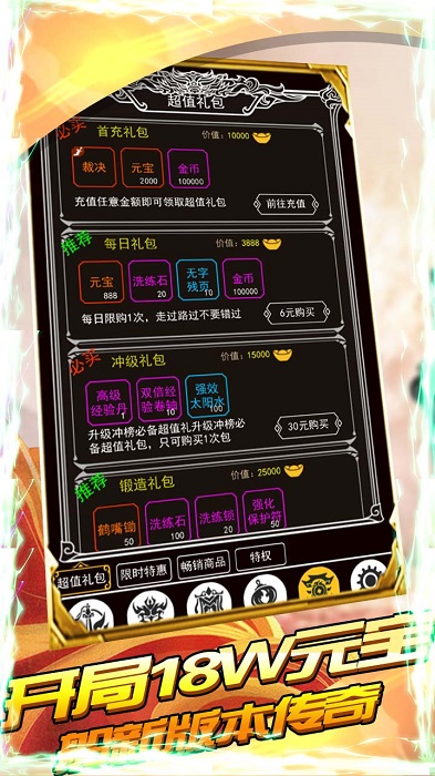瓦利bt版