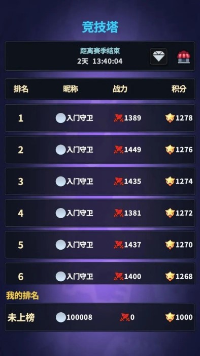 炸啦手游下载