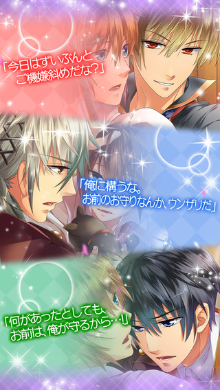 bl帅哥学园汉化版