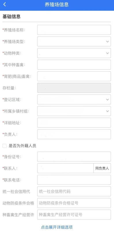 鲁牧云怎么使用